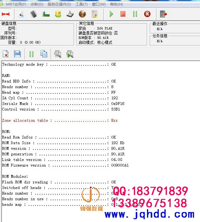 重庆锦强WD/西部数据WD20EVDS-63T3B0不认盘数据恢复成功案例-图片1