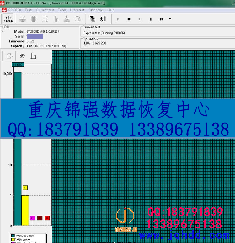 ST2000DM001-1ER164 ROM损坏恢复成功案例