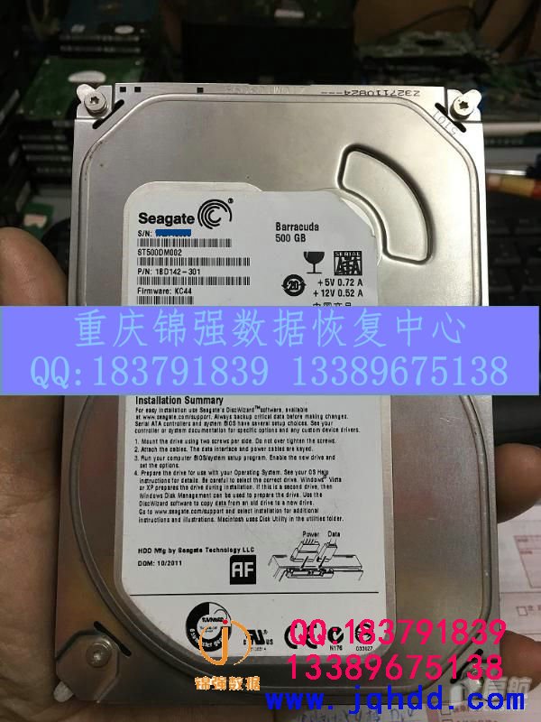 希捷ST500DM002硬盘不认盘恢复数据成功案例！
