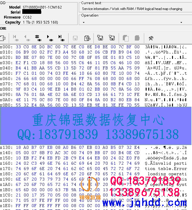 希捷ST1000DX001-1CM162 SSHD不认盘恢复成功案例