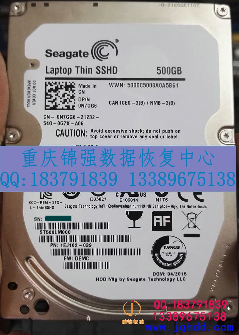 希捷ST500LM000-1EJ162不认盘恢复成功案例!
