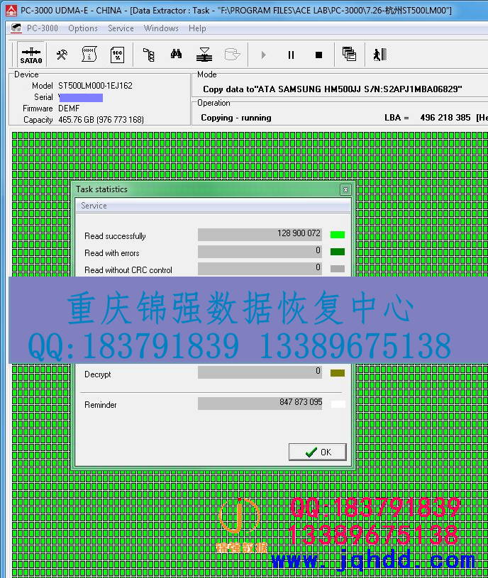 希捷ST500LM000-1EJ162不认盘恢复成功案例!