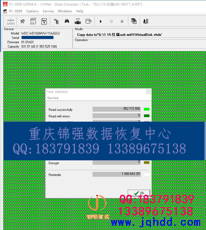 西数WD10JMVW-11AJGS2开盘恢复数据成功案例