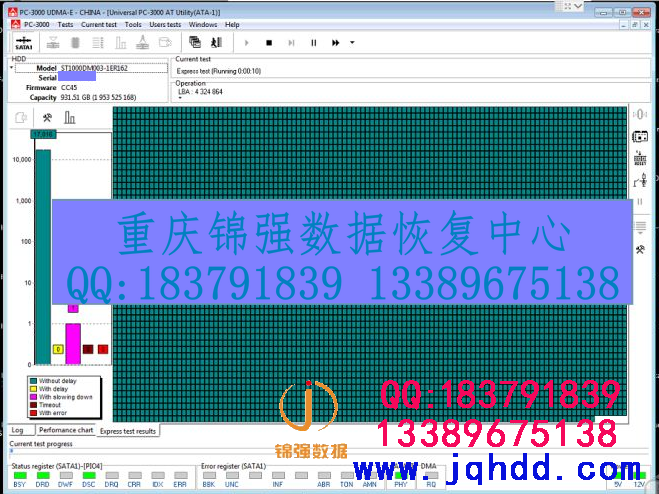希捷ST1000DM003-1CH162 ROM损坏恢复成功案例