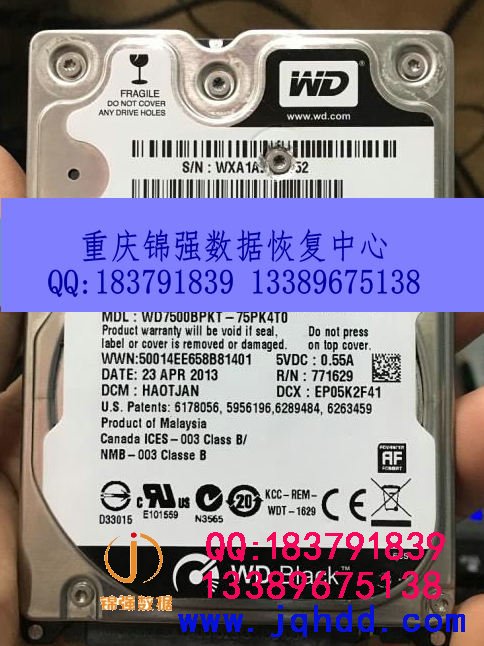 西数750G黑盘开盘恢复成功案例