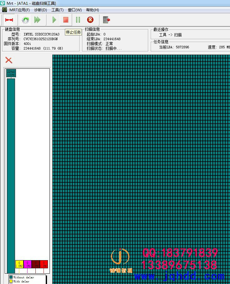 INTEL SSD 520 120GB 通电没反应短路修复OK
