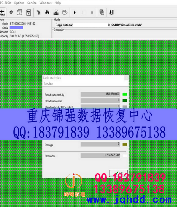 ST1000DX001-1NS162 SSHD不认盘恢复成功案例