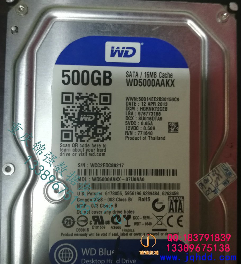 西数WD5000AAKX-07U6AA0硬盘0扇区前面一段全坏数据成功恢复