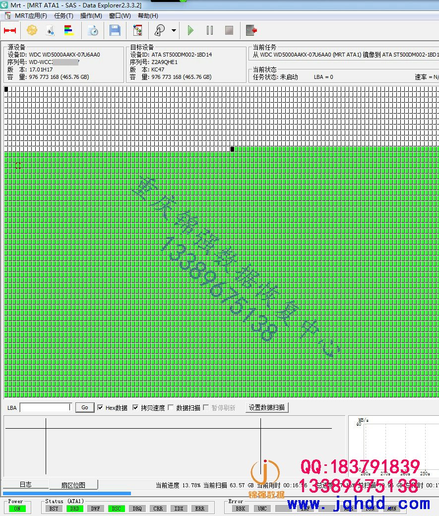 西数WD5000AAKX-07U6AA0硬盘0扇区前面一段全坏数据成功恢复