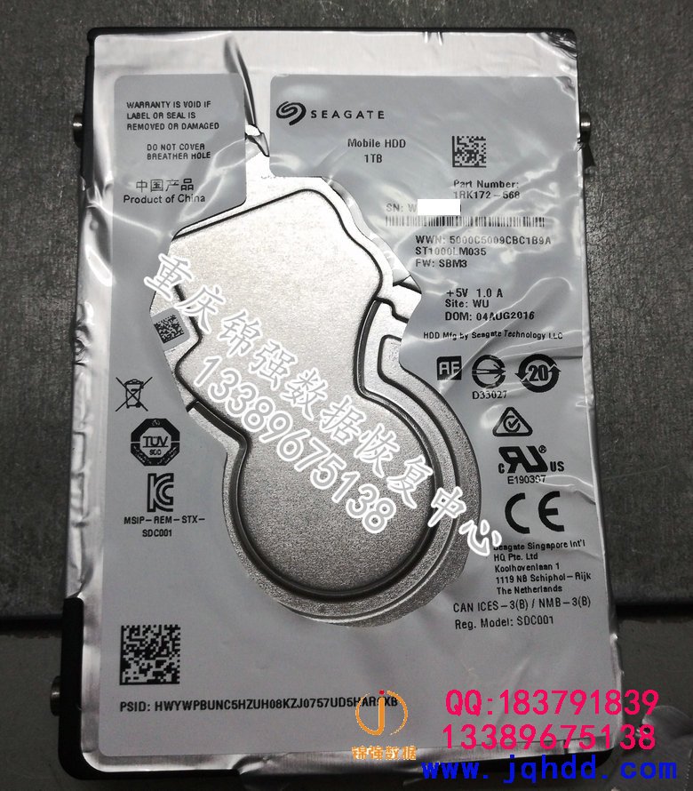 希捷SEAGATE新款盘ST1000LM035开盘成功恢复出数据