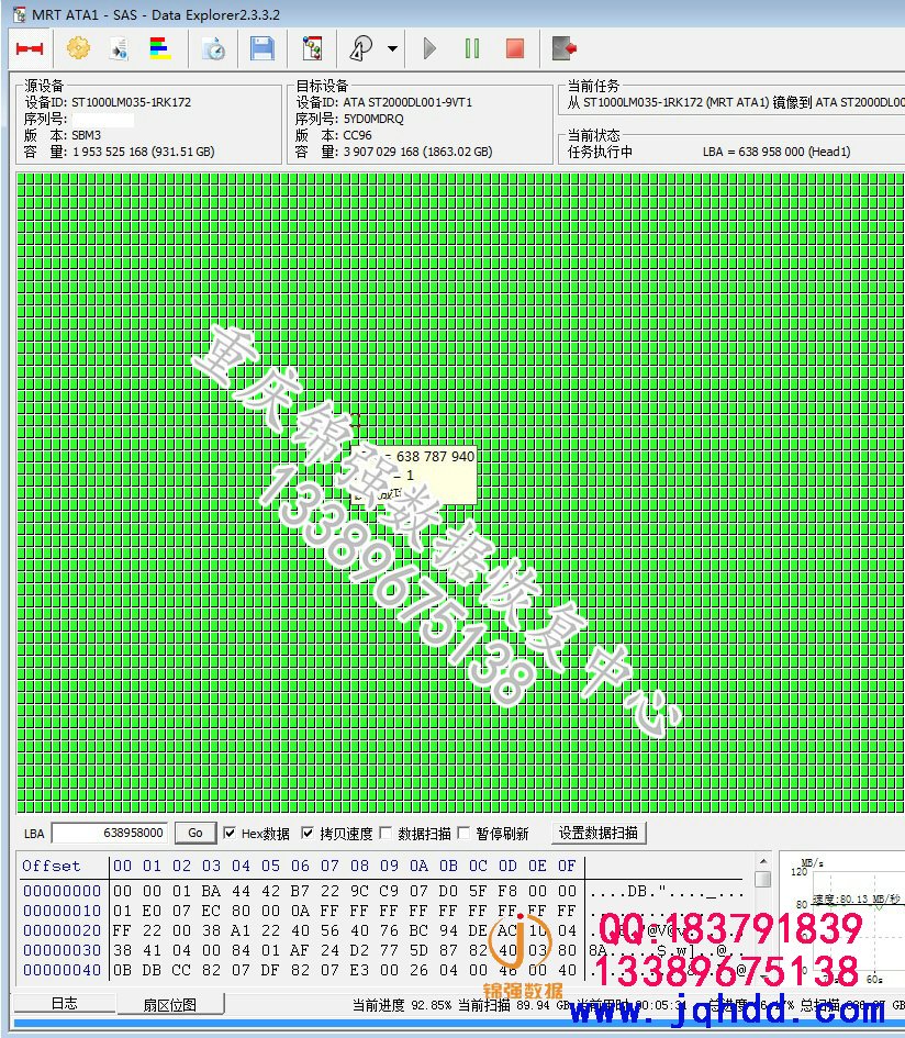 希捷SEAGATE新款盘ST1000LM035开盘成功恢复出数据
