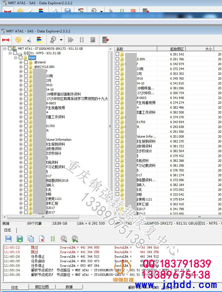 希捷SEAGATE新款盘ST1000LM035开盘成功恢复出数据