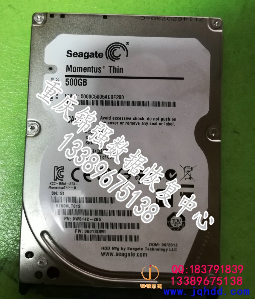 希捷Seagate ST500LT012大量坏道不能识别分区成功恢复数据