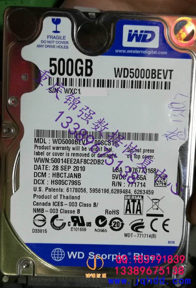 西数 WD5000BEVT-00SCST0大量坏道成功恢复出数据