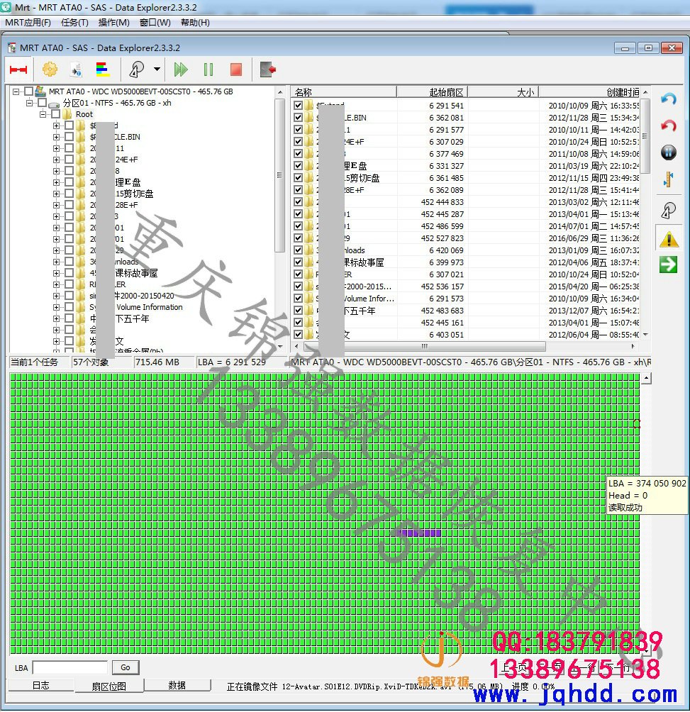 西数 WD5000BEVT-00SCST0大量坏道成功恢复出数据