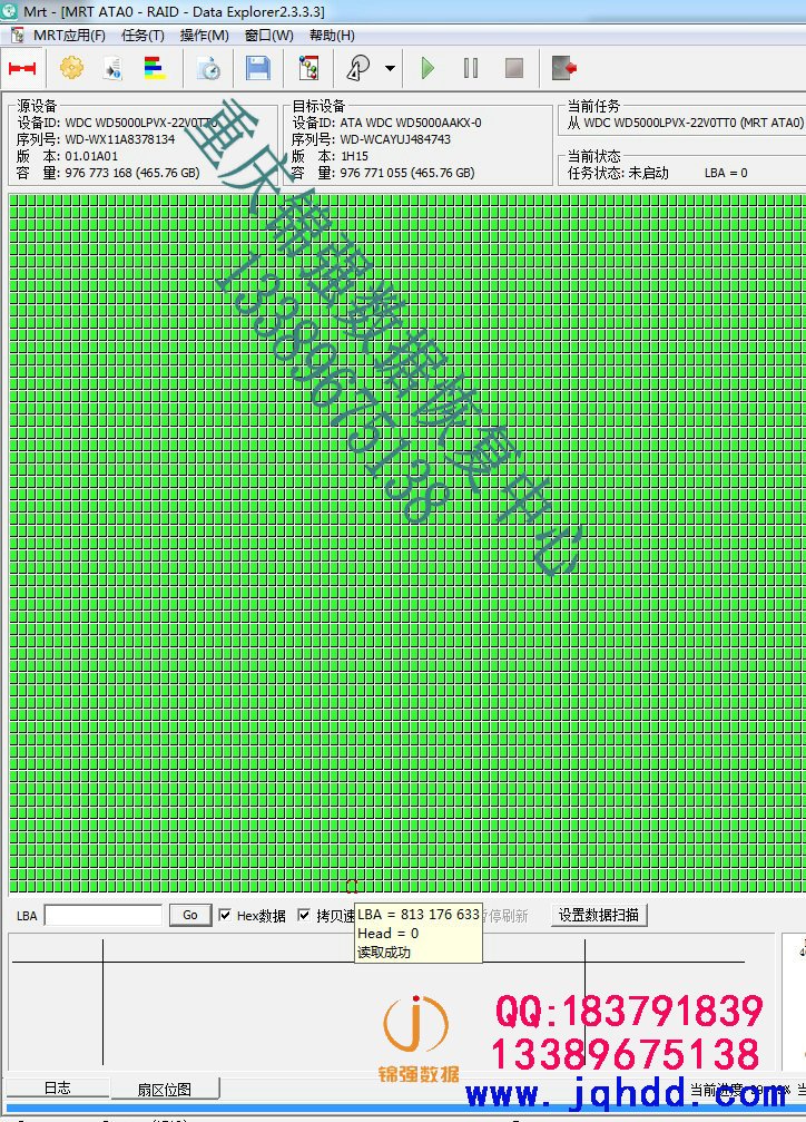 西数WD5000LPVT 771931 西数19XX热交换成功恢复数据