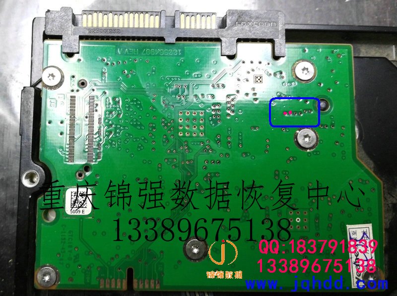 希捷ST500DM002/ST3000DM001板号:100664987_REV_B电路版上的短接点