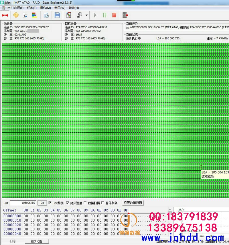 WD/西数硬盘WD5000LPCX-24C6HT0大量坏道数据成功恢复案例-图片2