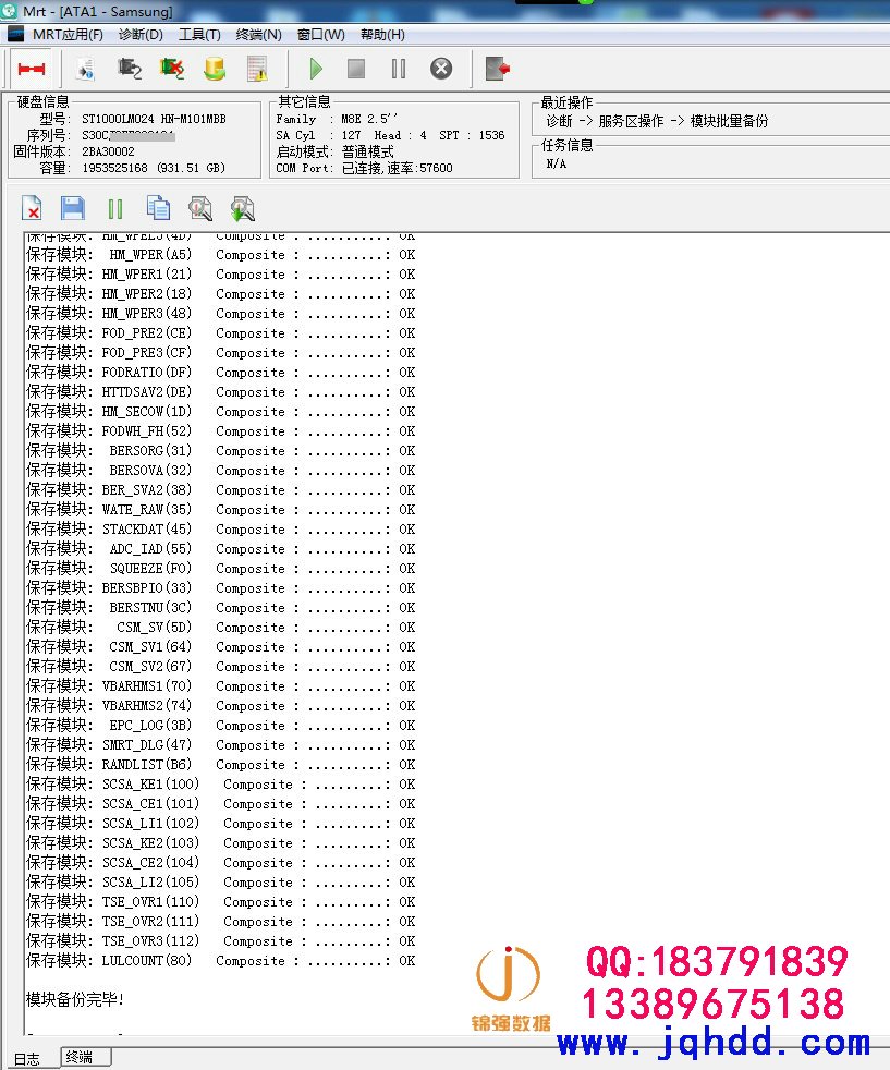 三星/SAMSUNG ST10000LM024 HN-M101MBB/AV2开盘数据恢复成功案例-图片1