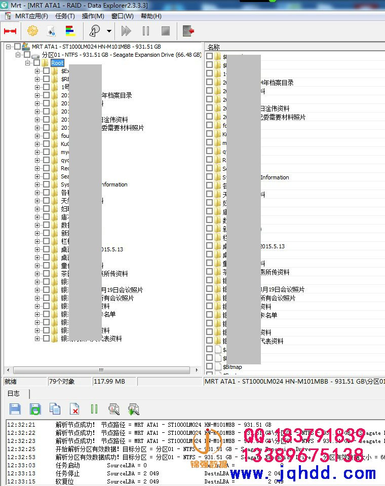 三星/SAMSUNG ST10000LM024 HN-M101MBB/AV2开盘数据恢复成功案例-图片4