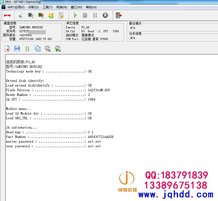 三星SAMSUNG HD502HJ磁头损坏报LED 1A04修复后不认热交换恢复数据-图片2