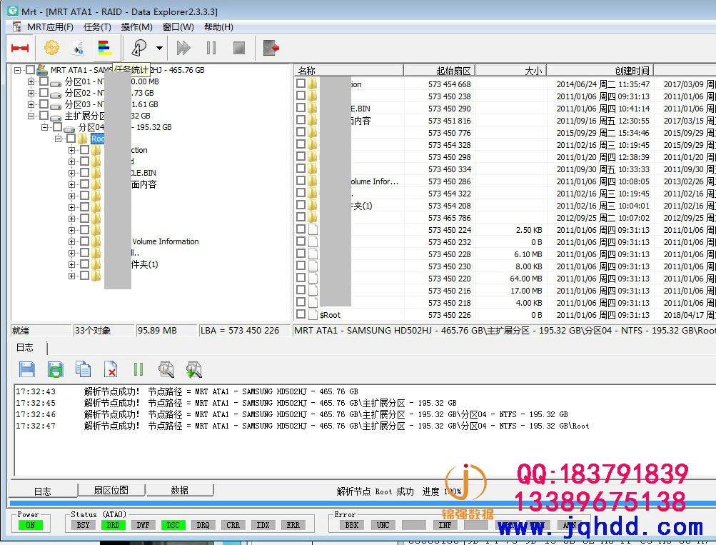 三星SAMSUNG HD502HJ磁头损坏报LED 1A04修复后不认热交换恢复数据-图片6