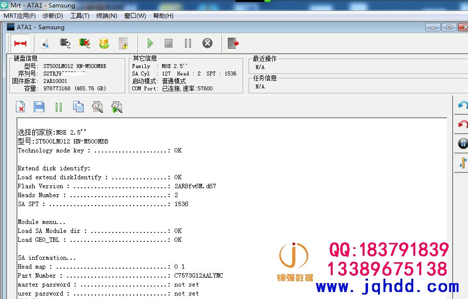 SAMSUNG三星ST500LM012不认盘开盘恢复成功恢复案例-图片1