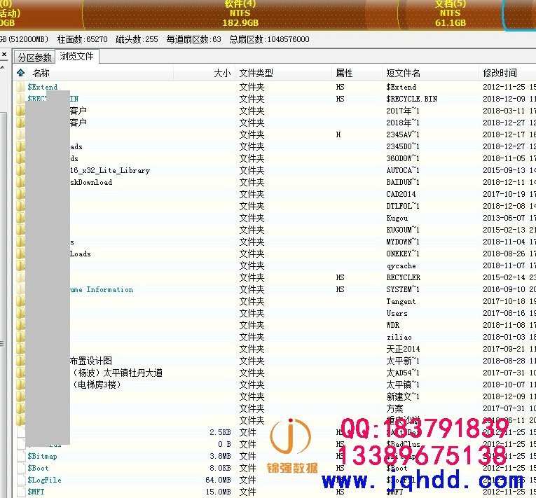 SAMSUNG三星ST500LM012不认盘开盘恢复成功恢复案例-图片3