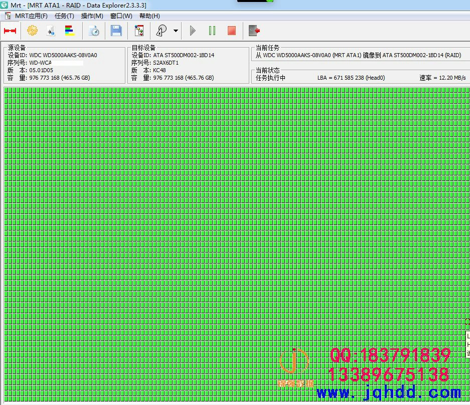西数 WD5000AAKS-08V0A0异响开盘换磁头数据恢复成功案例-图片2