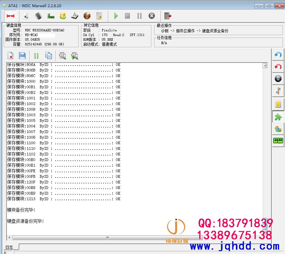 西数 WD3200AAJS WD3200AAKS电源接错电路板烧坏磁头短路数据恢复案例-图片3