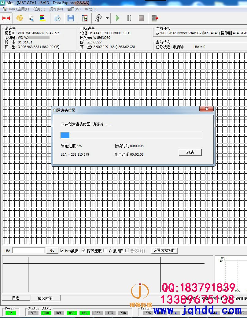 WD/西数数据恢复案例WD20NMVW-59av3s2不认盘开盘案例-图片2