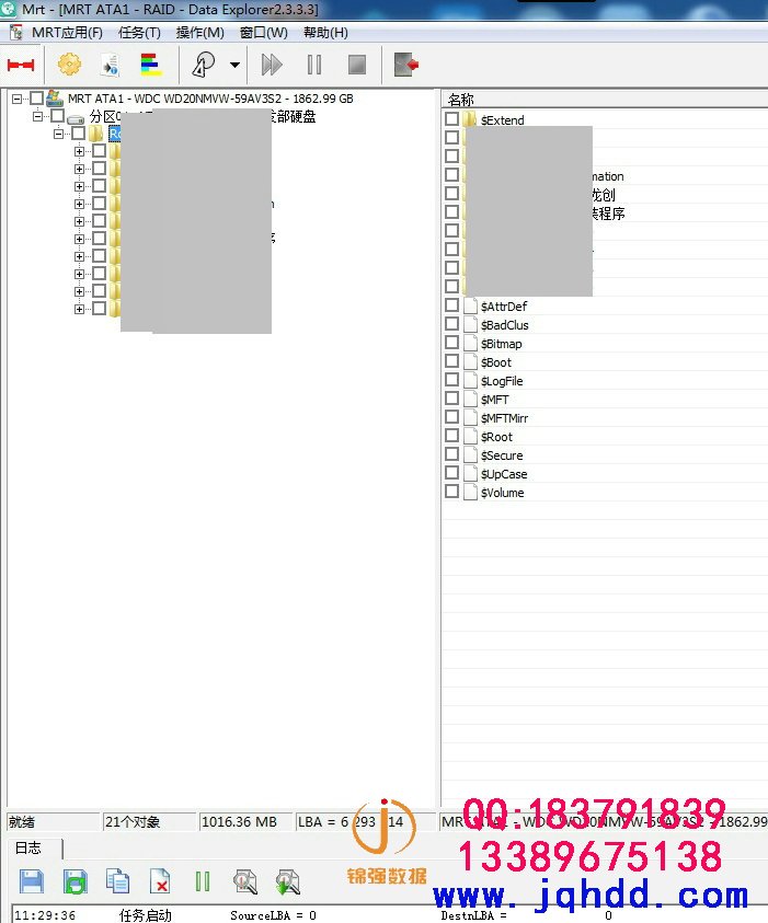 WD/西数数据恢复案例WD20NMVW-59av3s2不认盘开盘案例-图片4