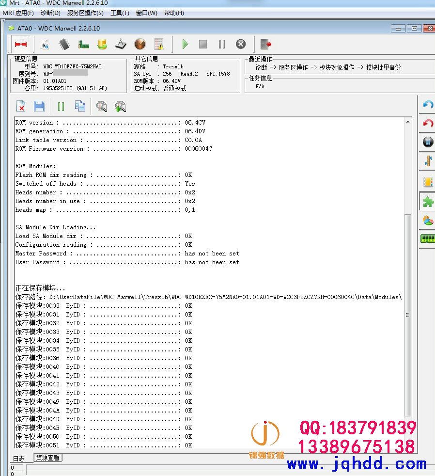 WD/西数数据恢复案例WD10EZEX-75M2NA0异响开盘数据恢复成功-图片1
