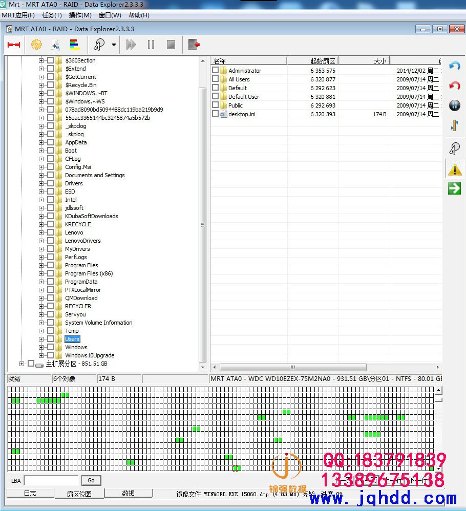 WD/西数数据恢复案例WD10EZEX-75M2NA0异响开盘数据恢复成功-图片3