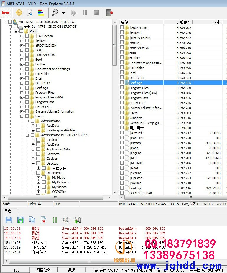 Seagate/希捷 ST31000528AS 异响不认盘数据成功恢复案例-图片3