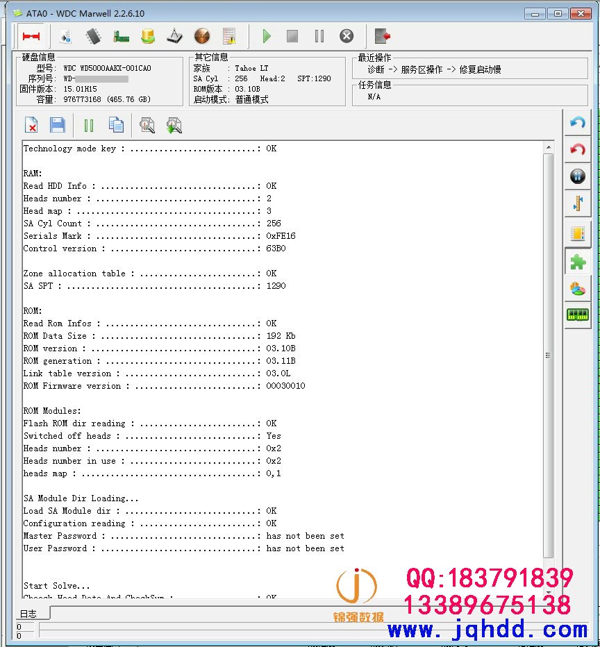 WD/西数数据恢复案例WD5000AAKX-001CA0外圈划伤数据恢复成功-图片2