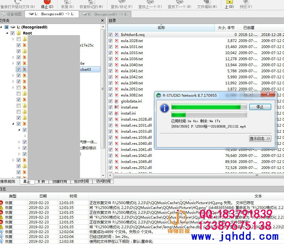 希捷SEAGATE ST92503010AS还原系统格式化数据恢复案例-图片2