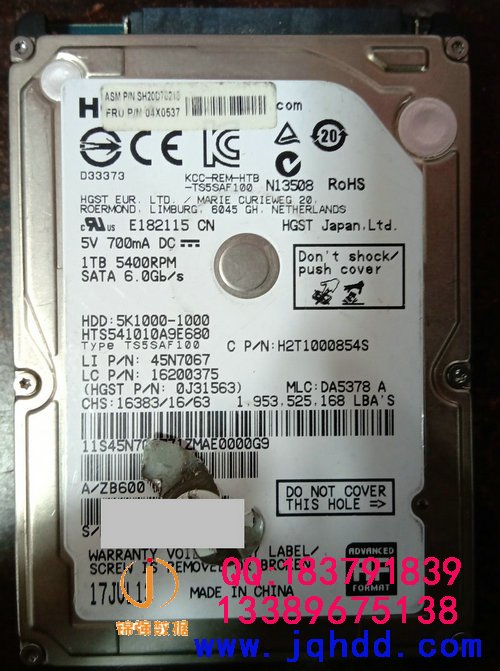 日立HGST硬盘数据恢复HTS541010A9E680不认盘开盘案例-图片1
