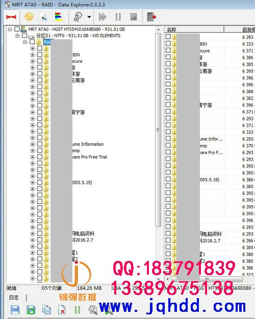 日立HGST硬盘数据恢复HTS541010A9E680不认盘开盘案例-图片2