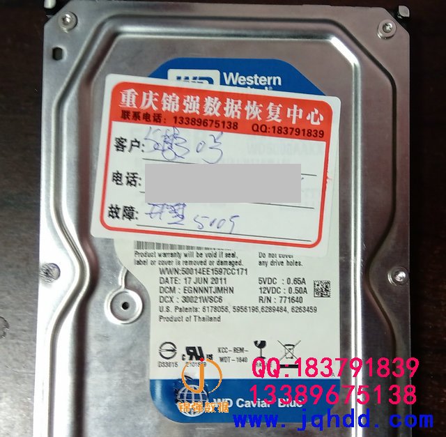 西数硬盘不认盘数据恢复WD5000AAKX-001CA0开盘案例-图片1
