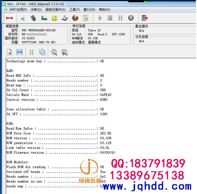 西数硬盘不认盘数据恢复WD5000AAKX-001CA0开盘案例-图片1