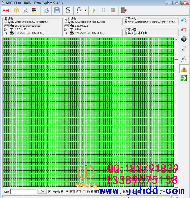西数硬盘不认盘数据恢复WD5000AAKX-001CA0开盘案例-图片2