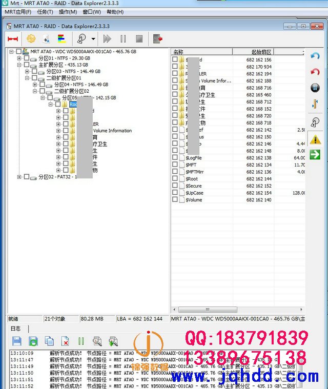 西数硬盘不认盘数据恢复WD5000AAKX-001CA0开盘案例-图片3
