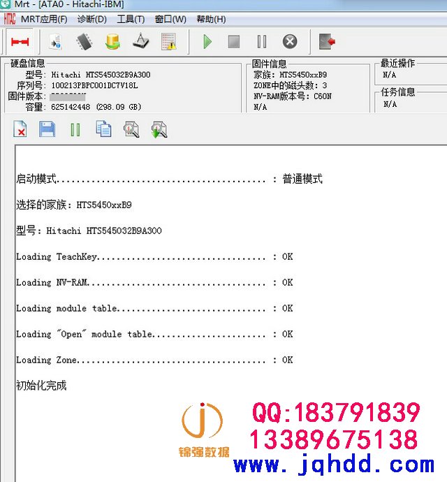 日立硬盘磁头损坏不认盘HTS545032B9A300开盘恢复案例-图片1