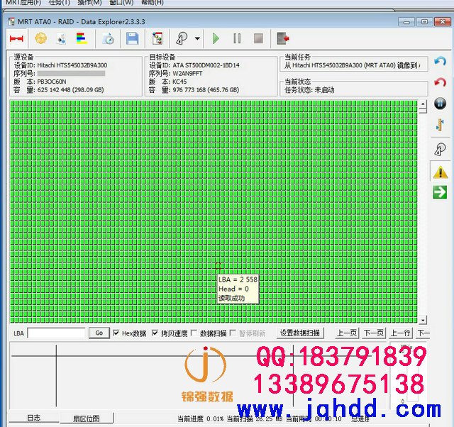 日立硬盘磁头损坏不认盘HTS545032B9A300开盘恢复案例-图片2