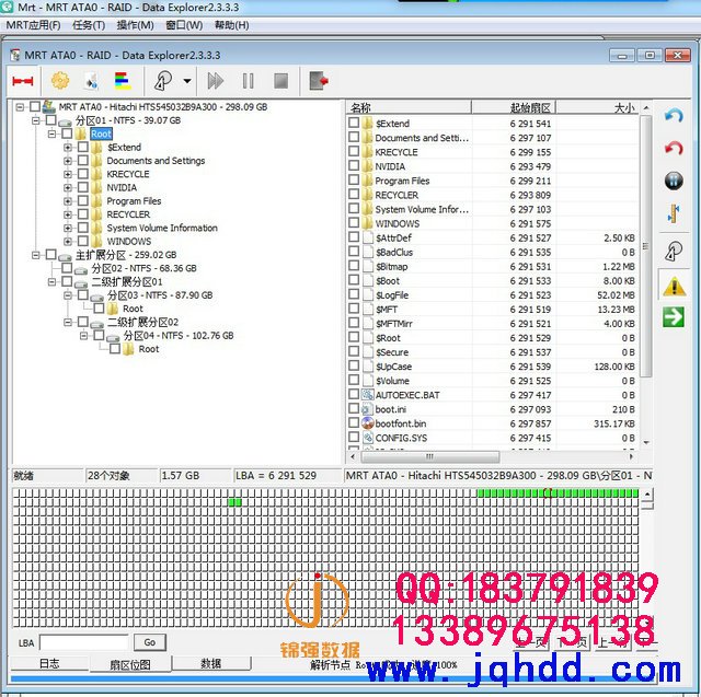 日立硬盘磁头损坏不认盘HTS545032B9A300开盘恢复案例-图片2