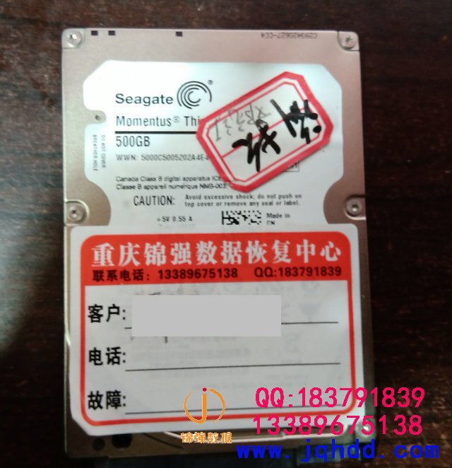 希捷硬盘磁头损坏数据恢复ST500LT012开盘成功案例-图片1