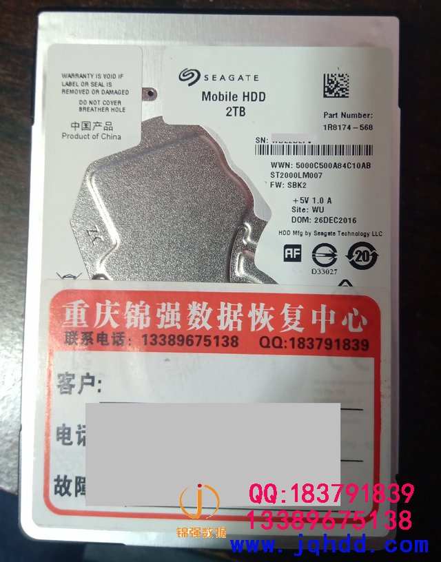 希捷新款硬盘固件修复ST2000LM007系统28文件损坏前好后坏修复成功案例