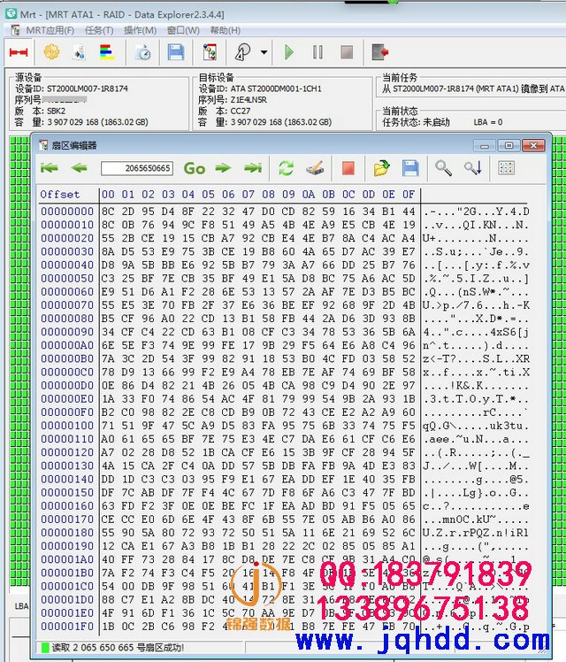 希捷新款硬盘固件修复ST2000LM007系统28文件损坏前好后坏修复成功案例
