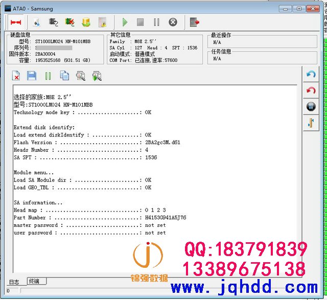 三星SAMSUN摔坏开换磁头ST1000LM024 HN-M101MBB成功恢复数据案例-图片1